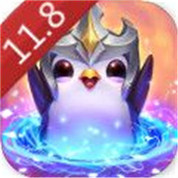 云顶之弈手游11.8版本