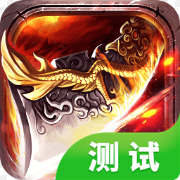 华夏大陆热血封神