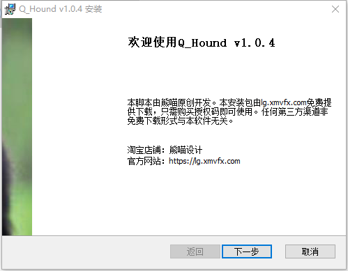 AE猎狗脚本(Q Hound)