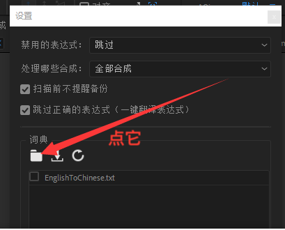 AE翻译官脚本(Q Translator)