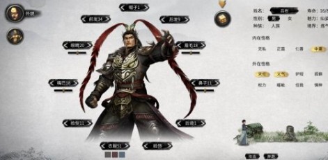 鬼谷八荒三国霸主曹操立绘MOD