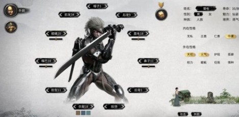 鬼谷八荒合金装备雷电立绘MOD