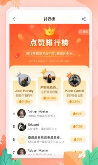扬子壹购网上商城