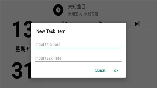 墨水屏桌面时钟