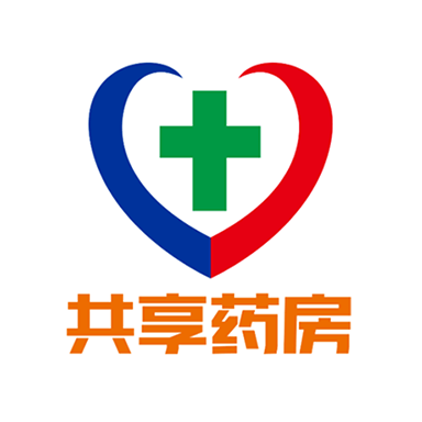 共享药房供应商版