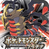 口袋妖怪白金版