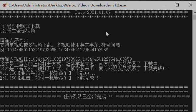 微博视频下载工具Weibo Videos Downloader