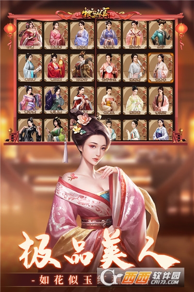 极品芝麻官无敌