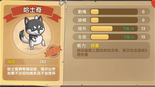 喵星特战内购版