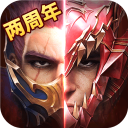 奇迹最强者折扣客户端