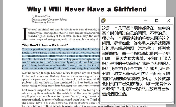 Copy++(复制辅助工具)