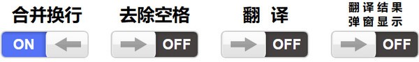 Copy++(复制辅助工具)