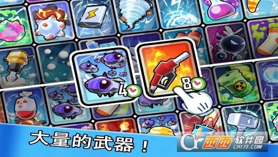 怪物山谷无限金币钻石