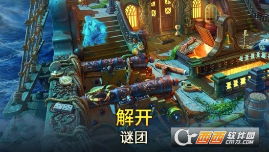 遗世珍宝无限金币钻石