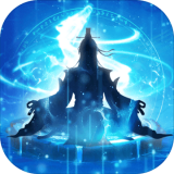 神魔传说送充版