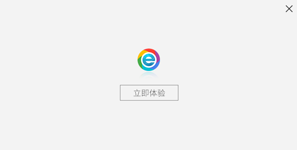 小智双核浏览器2021正式版