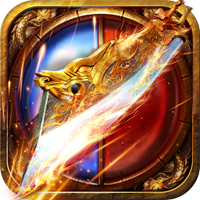 屠龙决战沙城全新复古版