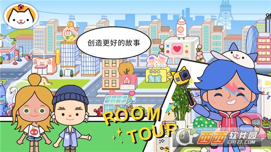 米加小镇世界1.4完整