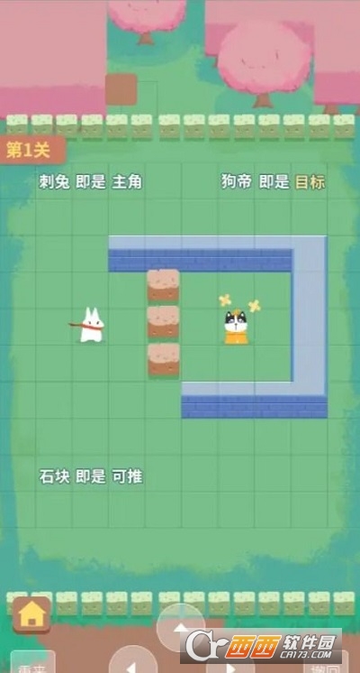 名侦探艾推理游戏