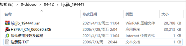 豪杰解霸9视频播放器