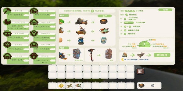 没有地方比得上家游侠LMAO汉化补丁