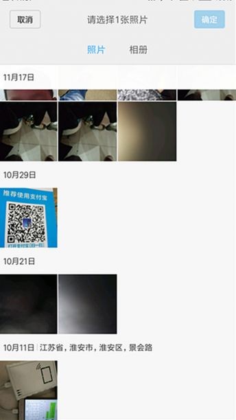 nfc身份证阅读器