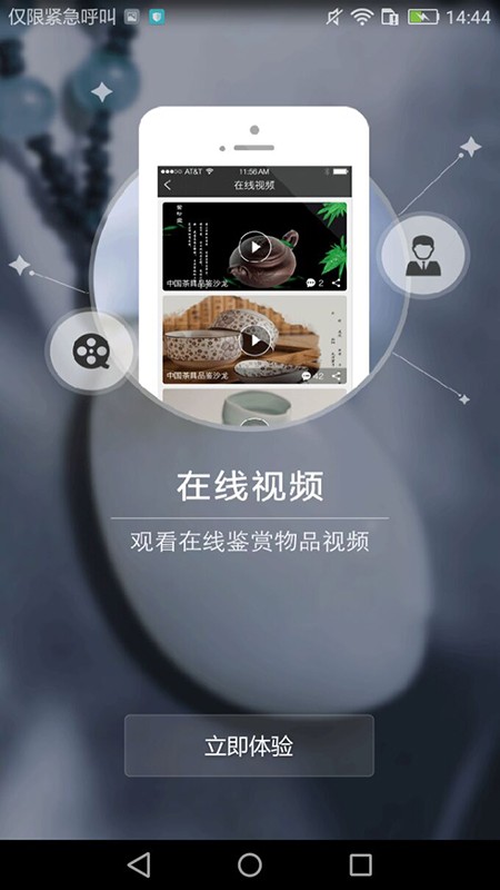 蚌蚌拍当机构端