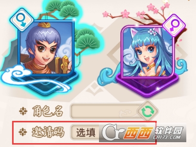 富甲封神传无需登录版