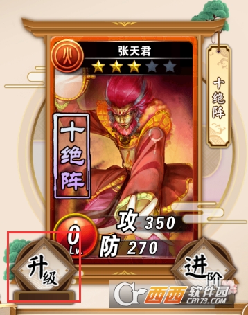 富甲封神传无需登录版