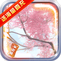 降魔神话真充版