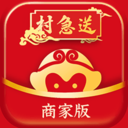 村急送外卖商户端