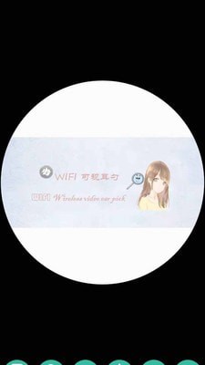 WIFI Visible