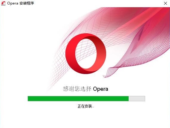 Opera欧朋浏览器正式版
