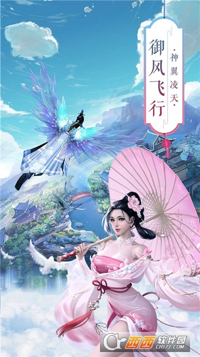 李一笑第六人官方版