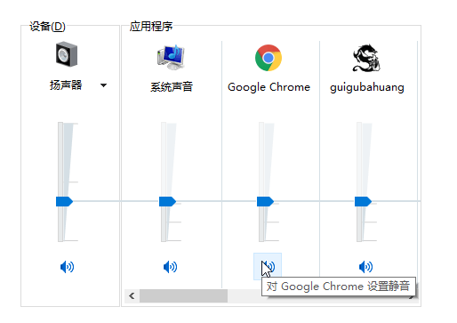 Taskbar Sound Badges(声音检测软件)