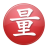 计量之星-企业计量器具管理系统(增强版)