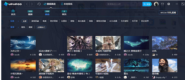upupoo游戏版