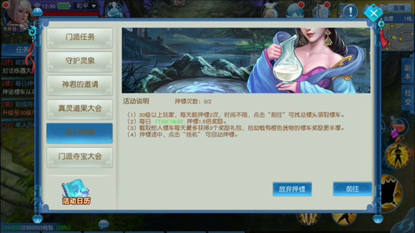 斗破轩辕2018最新版