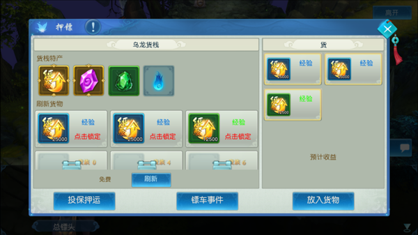 斗破轩辕2018最新版