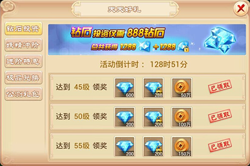 三打白骨精手游(正版授权)