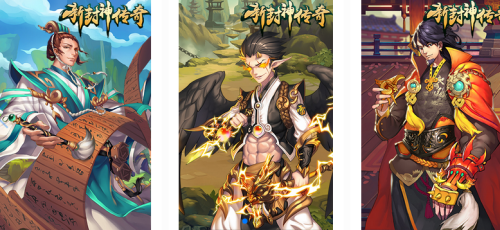 新封神传奇变态版私服