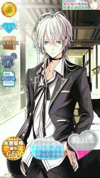 爱之死神 汉化版