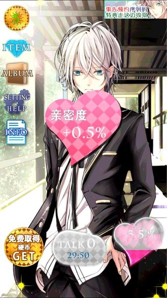 爱之死神 汉化版