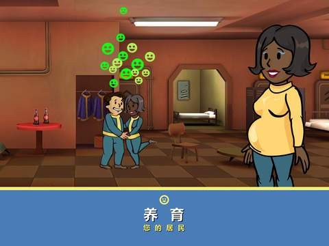 辐射避难所盛大版