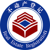 梧州市不动产登记