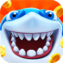 海王捕鱼九游版最新版本