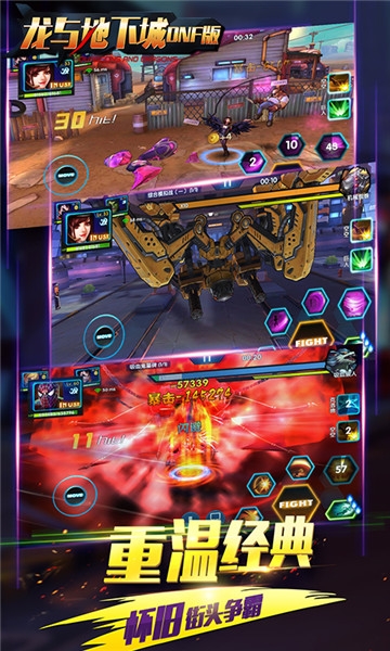 龙与地下城单机手游