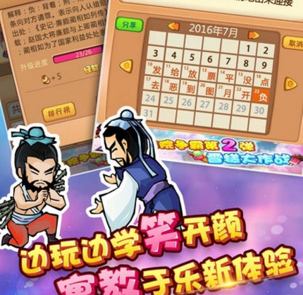 看图猜成语答案大全