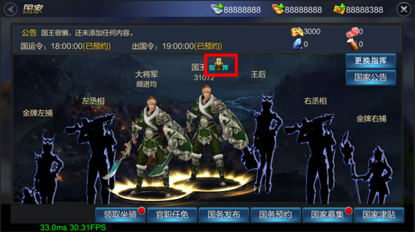 成吉思汗百度版