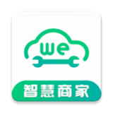 微车智慧商家